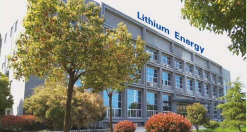 China HEFEI ECOLITE ENERGY CO., LTD. company profile